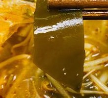 Kelp