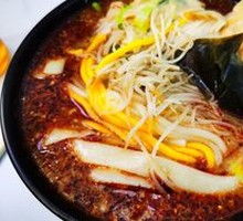 Classic Spicy Hot Pot