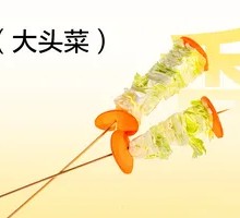 Fried Turnip Cake