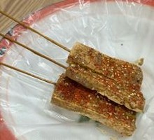 Fragrant Stinky Tofu