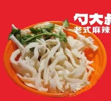 Wheat Gluten