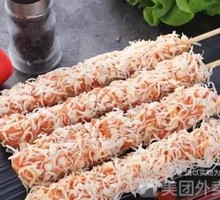 Frost Chicken Strips