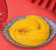 Yellow Noodles