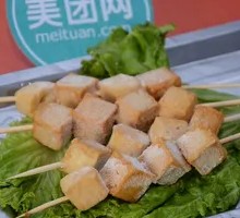 Fried Fish Tofu