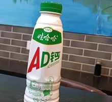Wahaha AD Calcium Milk