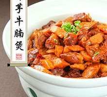 Taro and Beef Stew