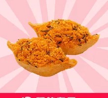 Meat Floss Tofu Skin Boat
