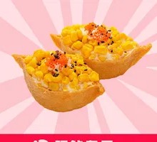 Corn Tofu Skin Boat