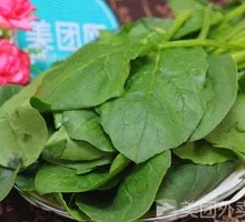 Spinach