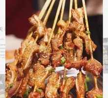 Pork Cartilage Skewers
