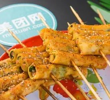 Stuffed Tofu Skin Rolls