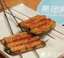 Grilled Tofu Rolls