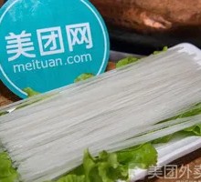 Crystal Rice Noodles