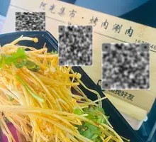 Enoki Mushroom