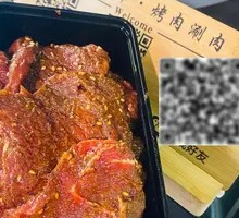 Black Pepper Steak
