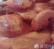 Smoked Chicken