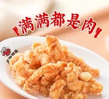 Crispy Fried Pork Strips