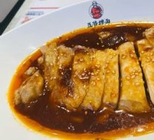 Signature Spicy Chicken