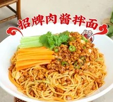 Signature Meat Sauce Noodles