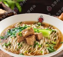 香辣牛肉汤面