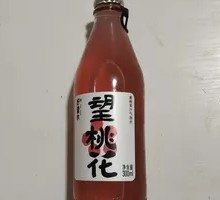 Peach Sparkling Water
