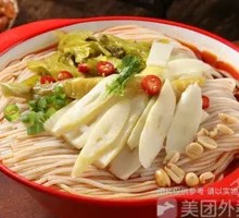 Bamboo Shoot Noodles