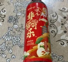 Very Coca Cola