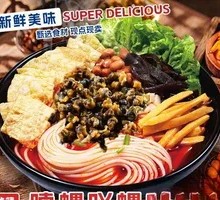 Stone Snail Meat
