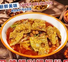 Tomato Snail Noodles