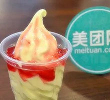 Red Horn Sundae