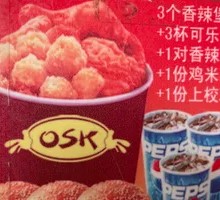 Family Bucket