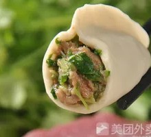 Mountain Celery Pork Dumplings