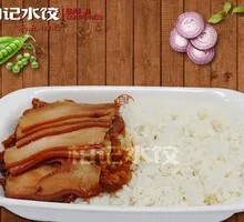 Sour Cabbage Braised Pork Rice