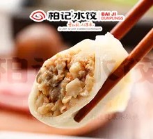Chicken and Mushroom Dumplings