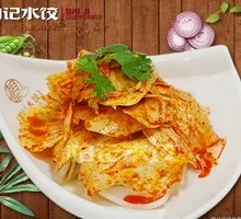 Spicy Beef Tendon