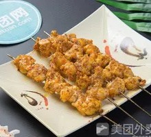 Grilled Pig's Trotter Bites