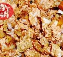Grilled Flavor Meaty Crispy Rice