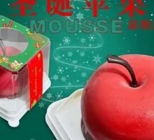 Christmas Apple Mousse