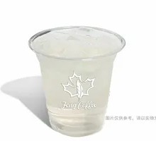 Chilled Coconut Water