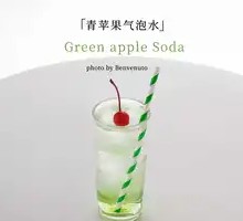 Green Apple Sparkling Water