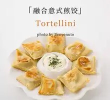 Signature Fusion Italian Ravioli