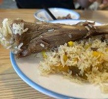 Lamb Leg Pilaf