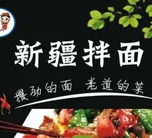 Mixed Rice Noodles