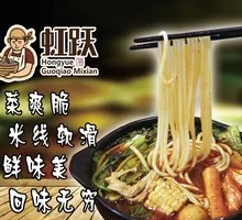 Sichuan Pepper Noodles