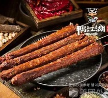Spicy Duck Neck