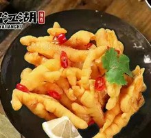 Lemon Boneless Chicken Feet