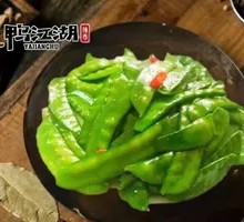 Snow Peas