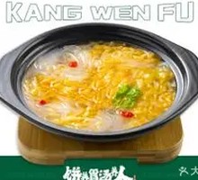 Sour Cabbage and Vermicelli Pot