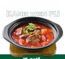 Stewed Beef with Tomato in Clay Pot
