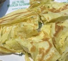 Scallion Pancake